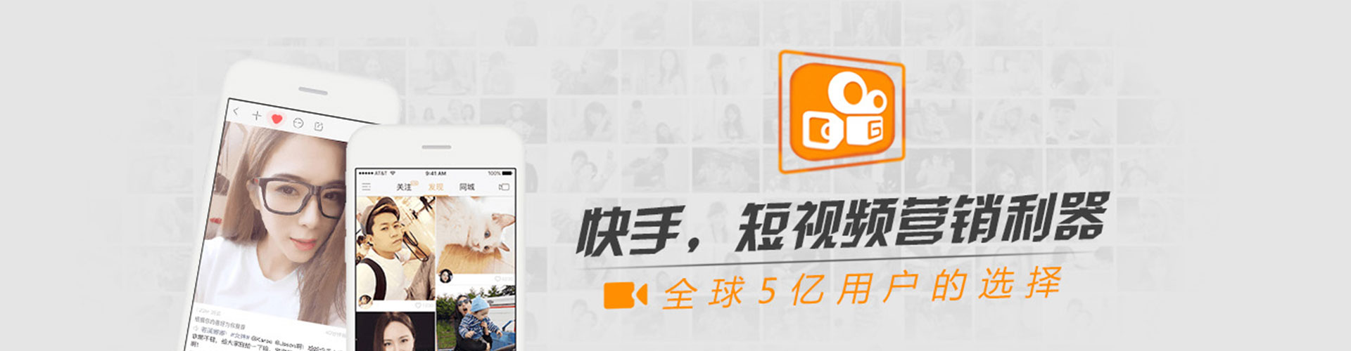 枝江信息流平台