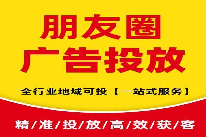 成功SEM代理案例：精准投放的策略