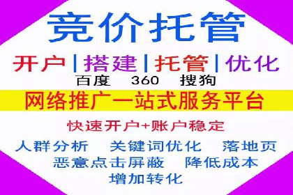传统企业如何利用信息流竞价实现转型