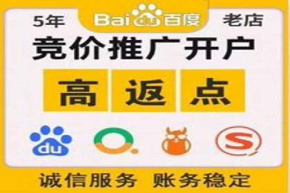 深度解析：百度推广一个月的预算如何制定